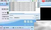 MP4转换器操作指南