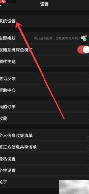 万年历择吉日入口在哪