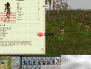 三国全面战争1.9特色兵种