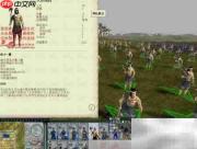 三国全面战争1.9特色兵种