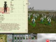 三国全面战争1.9特色兵种