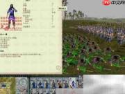 三国全面战争1.9特色兵种