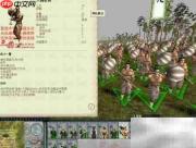 三国全面战争1.9特色兵种