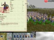 三国全面战争1.9特色兵种