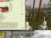 三国全面战争1.9特色兵种