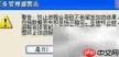 速达3000单机版转正式方法