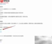 Windows传递优化设置方法