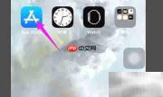 如何下载全球博览APP