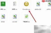 Fireworks修改图片尺寸图解