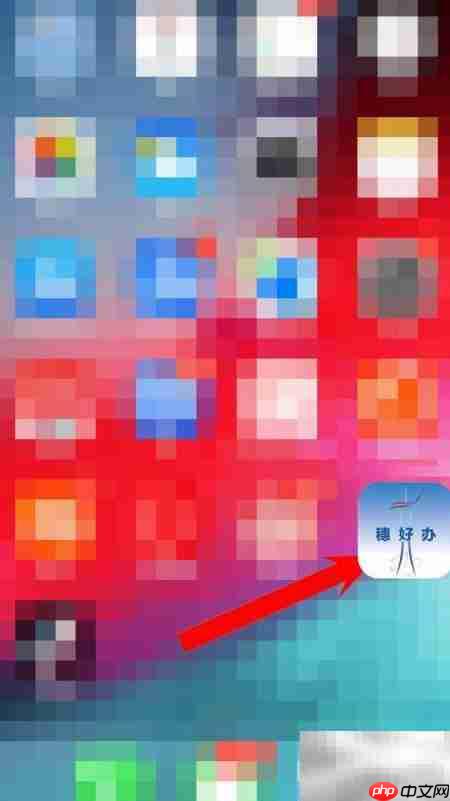 经济适用房上市与产权变更指南