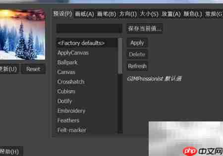 GIMP打造印象派艺术效果