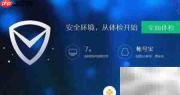 商贸信木马危害与防范