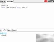 KTL工具实现MySQL数据同步