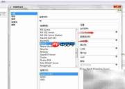 KTL工具实现MySQL数据同步