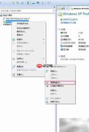 虚拟机磁盘整理技巧