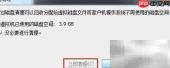 虚拟机磁盘整理技巧