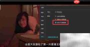 风影播放器置顶关闭方法