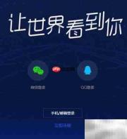 企鹅号视频合辑发布教程