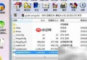 电话号码归属地批量查询操作指南