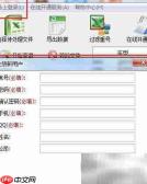电话号码归属地批量查询操作指南