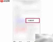 全民捉鸡行动攻略