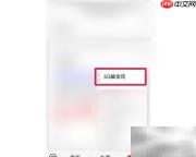 全民捉鸡行动攻略