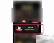 全民捉鸡行动攻略