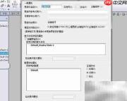 SolidWorks子装配体移动方法