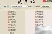 自动生成藏头诗技巧