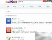 自动生成藏头诗技巧