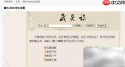 自动生成藏头诗技巧