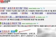 自动生成藏头诗技巧