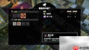 勇者斗恶龙建造者2魔法盾制作指南
