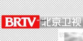 brtv是哪个电视台?一文读懂