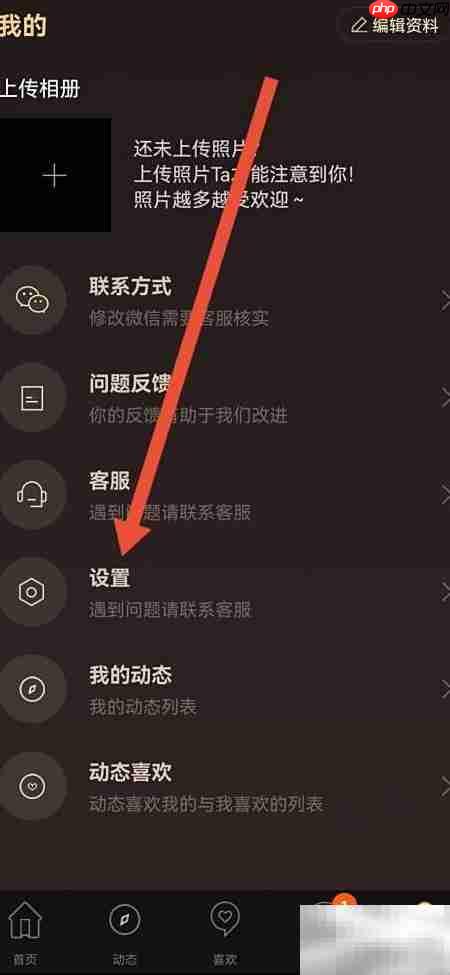 韵友隐身在线方法揭秘