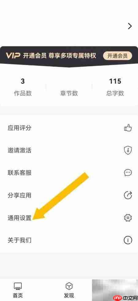 如何自测系统是否最新版本