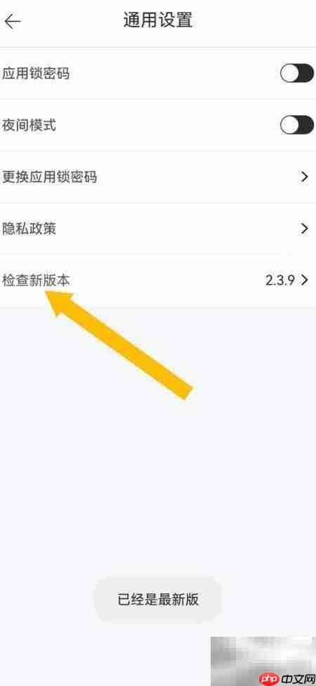 如何自测系统是否最新版本