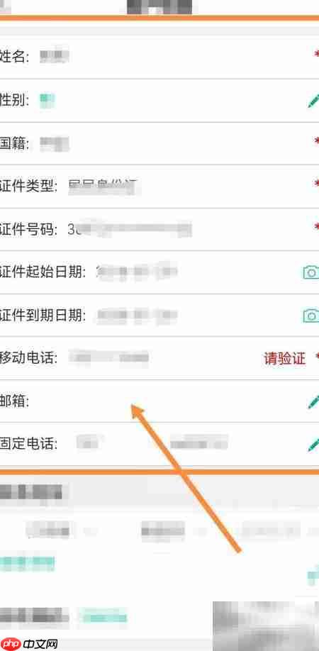 中信银行解除监管方法