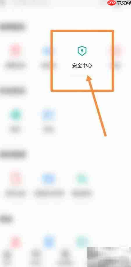 中信银行解除监管方法