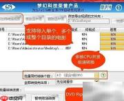iPad3下载电影方法指南