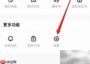 快对软件查设备属性