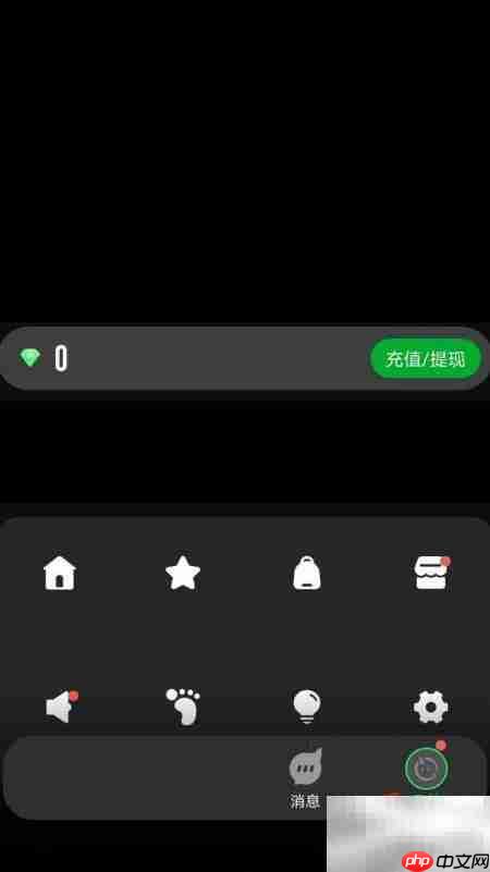 如何更换科荣绑定手机号