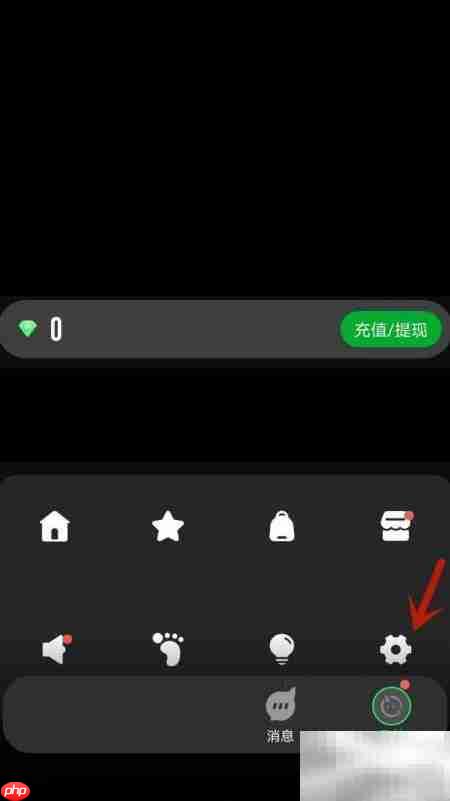 如何更换科荣绑定手机号