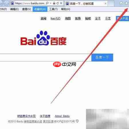 删除Cookies文件的简单方法