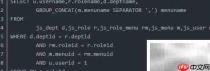 SQL多表LEFT JOIN写法