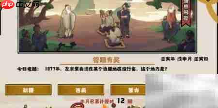 无悔华夏8.17渔樵问答