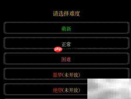 龙脉1.0新手单刷开局攻略