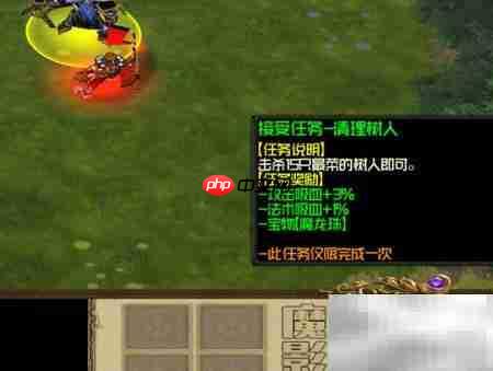 龙脉1.0新手单刷开局攻略
