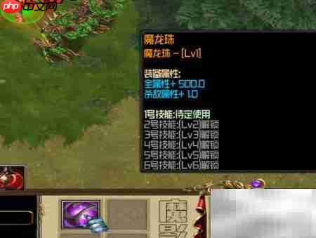 龙脉1.0新手单刷开局攻略