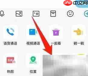 手机QQ文件助手查看方法